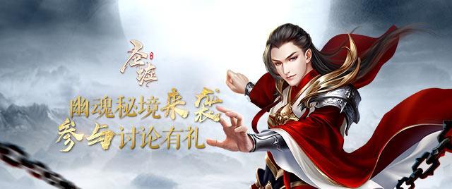 怦然星动